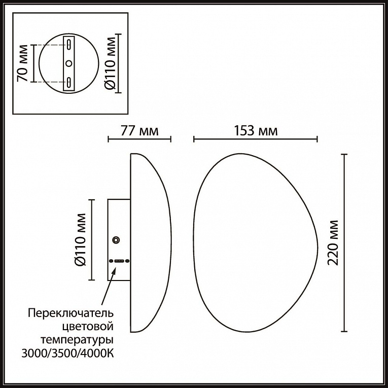 Бра ODEON LIGHT MARBELLA 6684/10WL
